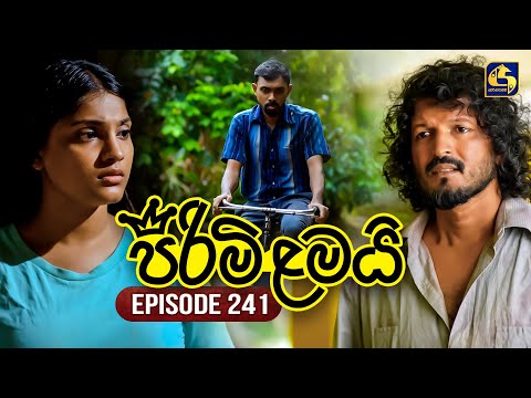 Thumbnail for Pirimi Lamai (පිරිමි ළමයි) | Episode 241 | 17th October 2025 | Swarnavahini