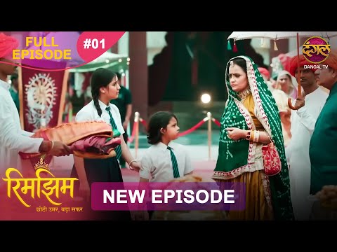 Thumbnail for Rimjhim - Choti Umar Bada Safar | Full Episode 1 | 13 Oct 2025 | Full HD #Newepisode | Dangal TV
