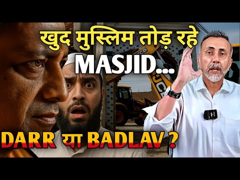 Thumbnail for SAMBHAL ; Muslims Self Demolish Mosque | Face to Face