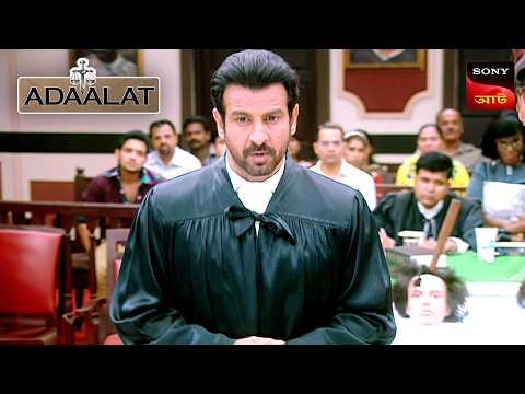 Thumbnail for Adaalat | আদালত | Ep 281 | 17 Oct 2025 | Full Episode