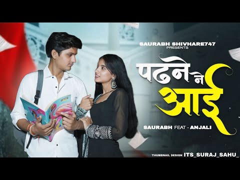 Thumbnail for Padhne Ne Aai (Official Music Video) Kehar Kharkiya | New Haryanvi Song 2025 | Heart Music