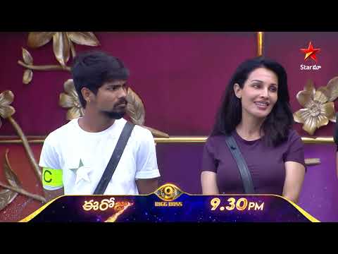 Thumbnail for Bigg Boss Telugu 9 | Day 33 Promo 1 | Fight For Survival | Nagarjuna | Star Maa