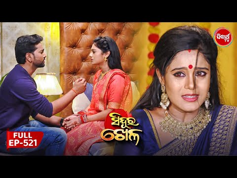 Thumbnail for Sindura Khela | Full Episode 521 | ସିନ୍ଦୁର ଖେଳ | Odia Mega Serial | Sidharth TV @8PM