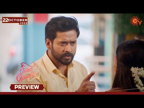 Thumbnail for Singappenne - Preview | 22 Oct 2025 | Tamil Serial | Sun TV