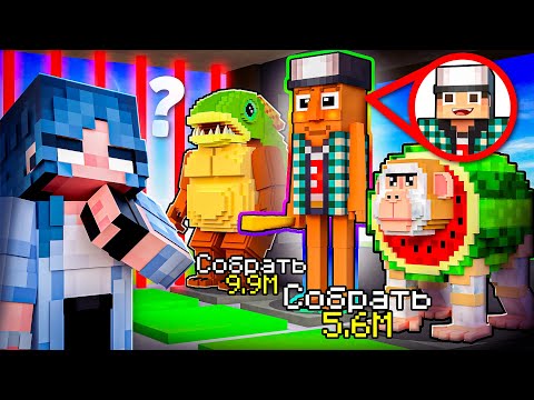 Thumbnail for Я ПРИТВОРИЛСЯ БРЕЙНРОТОМ НА БАЗЕ ИГРОКОВ В STEAL A BRAINROT В МАЙНКРАФТ!