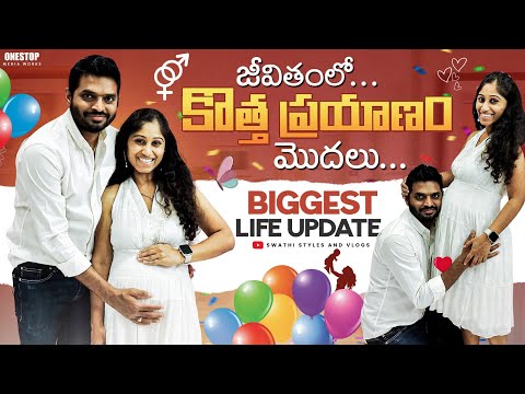 Thumbnail for PS-1 | Am I Pregnant ? | New Beginnings in Life 💕 | Good News after long wait | Swathi styles vlogs 