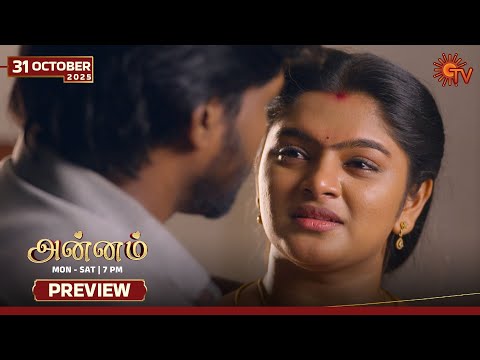 Thumbnail for Annam - Preview | 31 Oct 2025 | Tamil Serial | Sun TV
