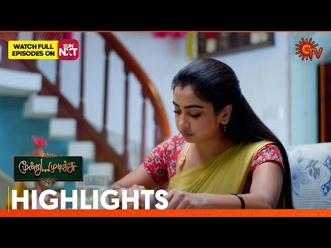Thumbnail for Moondru Mudichu - Highlights | 30 Oct 2025 | Tamil Serial | Sun TV