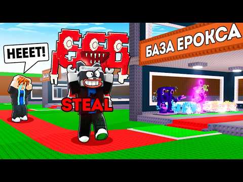 Thumbnail for Я ЕГО ЗАСКАМИЛ😈... а потом прокачал🤑❤️ в Steal a Brainrot!