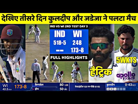 Thumbnail for IND vs WI 2nd Test Day 3 Full Highlights | India vs West Indies 2nd Test Match Day 3 Full Highlight