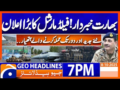 Thumbnail for 𝐅𝐢𝐞𝐥𝐝 𝐌𝐚𝐫𝐬𝐡𝐚𝐥 𝐀𝐬𝐢𝐦 𝐌𝐮𝐧𝐢𝐫'𝐬 𝐰𝐚𝐫𝐧 𝐈𝐧𝐝𝐢𝐚..!! | Headlines Geo News 7 PM | 8 October 2025