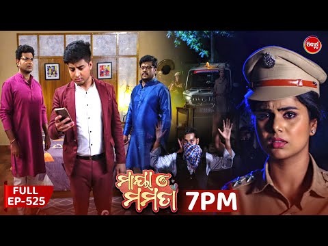 Thumbnail for Maya O Mamata - ମାୟା ଓ ମମତା | Full Episode 525 | Odia Mega Serial | Mon–Sat @7PM | Sidharth TV