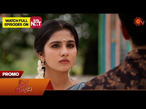Thumbnail for Singappenne - Promo | 11 Oct 2025 | Tamil Serial | Sun TV