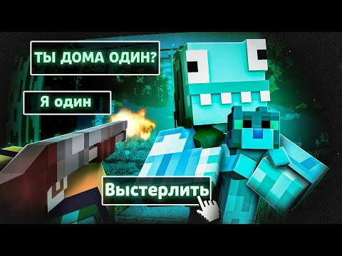 Thumbnail for ВПЕРВЫЕ ИЗБАВИЛСЯ ОТ ГОСТЯ В No, I'm Not a Human В МАЙНКРАФТ