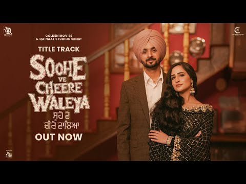 Thumbnail for Soohe Ve Cheere Waleya ( Title Track ) Mannat Noor | Nirvair Pannu | Tanu Grewal | In Cinemas Now