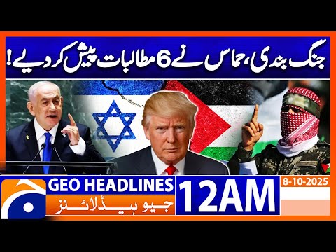 Thumbnail for Hamas Drops 6 Demands on Trump’s Peace Plan | Headlines Geo News 12 AM | 8 October 2025