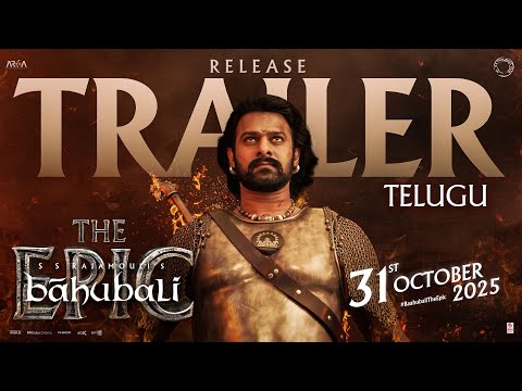 Thumbnail for Baahubali - The Epic Release Trailer (Telugu) | Prabhas, Rana | SS Rajamouli | 31st October 2025