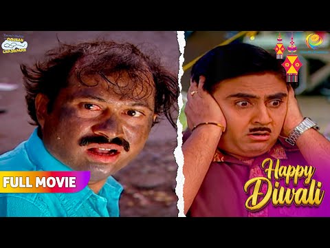 Thumbnail for Jethalal ke Customer ke muh pe futt gaya bomb!💣 | FULL MOVIE | Taarak Mehta Ka Ooltah Chashmah