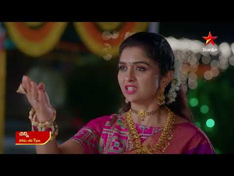 Thumbnail for Chinni - Promo | 23rd Oct 2025 | Mon - Sat at 7 PM | Star Maa Serials | Star Maa