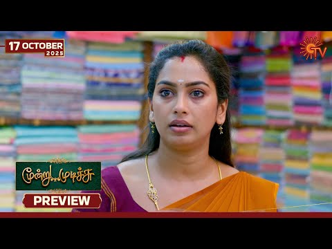 Thumbnail for Moondru Mudichu - Preview | 17 Oct 2025 | Tamil Serial | Sun TV