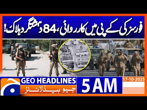Thumbnail for Pak Forces Strike Hard in KP,  kills 84 terrorists | Headlines Geo News 5 AM | 17 October 2025