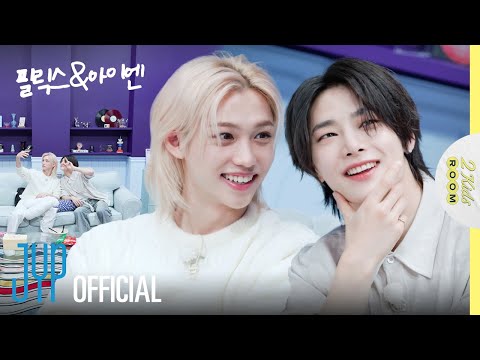 Thumbnail for [2 Kids Room 2025] Ep.15 Felix X I.N