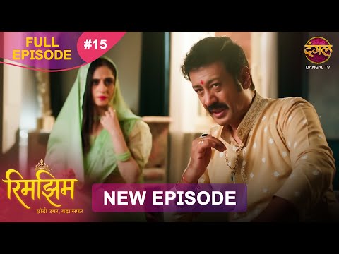Thumbnail for Rimjhim - Choti Umar Bada Safar | Full Episode 15 | 29 Oct 2025 | Full HD #Newepisode | Dangal TV