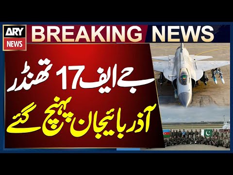 Thumbnail for JF-17 Thunder reaches Azerbaijan || Indus Shield Alpha