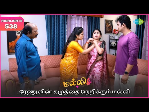 Thumbnail for Malli Serial Highlights | EP 538 | 24th Oct 2025 | Nikitha | Vijay | Saregama Dice TV Shows Tamil