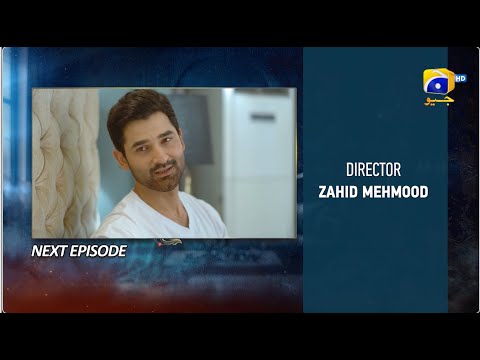 Thumbnail for Haya Episode 34 Teaser - 15th October 2025 - HAR PAL GEO