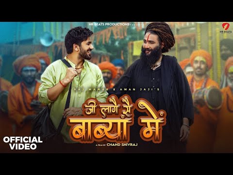 Thumbnail for Ji Laage Se Babya Mai (Official Video) Aman Jaji | Raj Mawar | New Haryanvi Song 2025