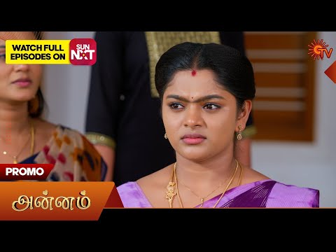 Thumbnail for Annam- Promo | 16 Oct 2025 | Tamil Serial | Sun TV