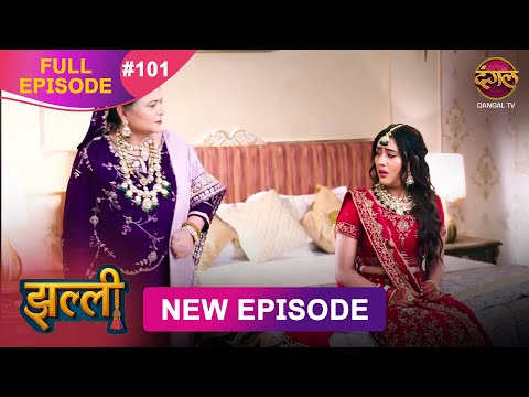 Thumbnail for Jhallee | Full Episode 101 | 29 Oct 2025 #newepisode Full HD Dangal TV