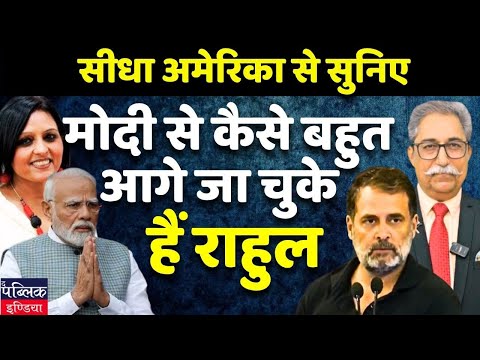 Thumbnail for How Rahul has surpassed Modi in every , listen in to a discussion straight from America | Neelu Vyas