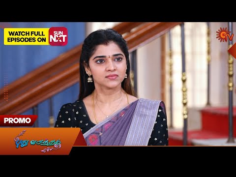 Thumbnail for Pudhu Vasantham - Promo | 16 Oct 2025 | Tamil Serial | Sun TV