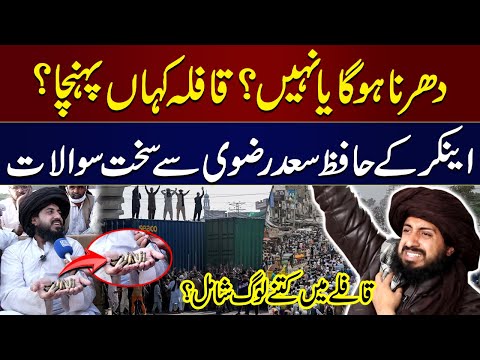 Thumbnail for Saad Rizvi Exclusive Interview on Islamabad March | Dharna Hoga Ya Nahi? | Khoji | Samaa TV