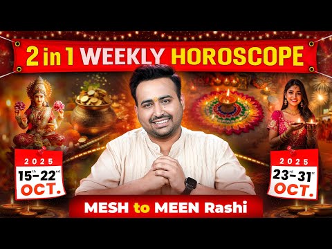 Thumbnail for 2 in 1 Weekly Horoscope: 15th to 31st October का मेष से मीन राशि साप्ताहिक राशिफल, Astro Arun Pandit