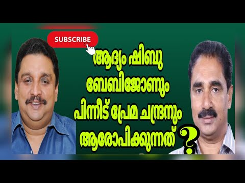 Thumbnail for ബീഫ് അമ്മിണി😂 #live #livestreaming #malayalam #kerala #keralanewslive #reels #trending #malayalanews