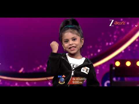 Thumbnail for SaReGaMaPa Li'l Champs Ep 6 Digital Promo | This Saturday @ 9 PM | Zee Telugu