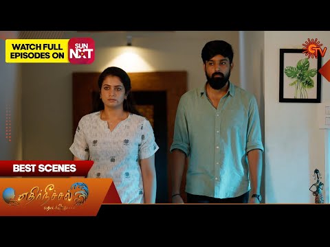 Thumbnail for Ethirneechal Thodargiradhu - Best Scenes | 28 Oct 2025 | Tamil Serial | Sun TV