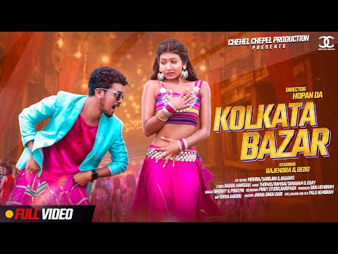 Thumbnail for KOLKATA BAZAR | NEW SANTALI FULL VIDEO SONG 2025 || RAJENDRA &  BEBO || MISHRA || HOPAN DA