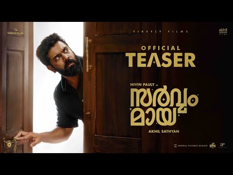 Thumbnail for Sarvam Maya - Official Teaser | Nivin Pauly | Akhil Sathyan | Firefly Films | Justin Prabhakaran
