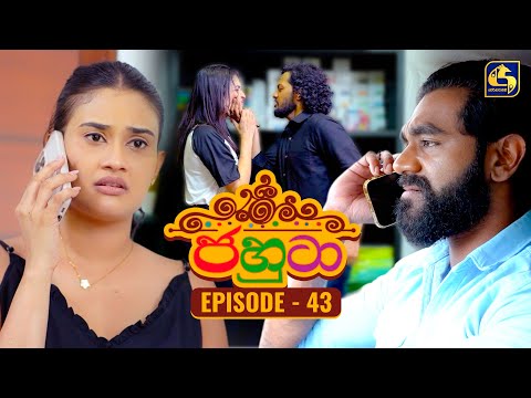 Thumbnail for Jahuta (ජහුටා) | Episode 43 | 15th October 2025 | Swarnavahini