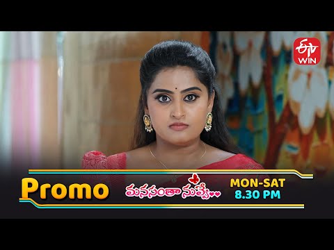 Thumbnail for Manasantha Nuvve Latest Promo | Episode No 1173 | 20th October 2025 | ETV Telugu
