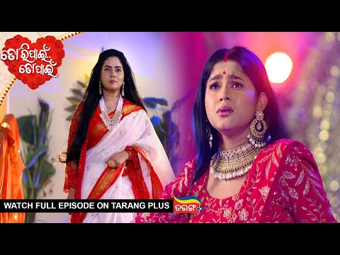 Thumbnail for Tori Pain To Pain | Ep - 762 | 9th Oct 2025 | Best Scene | Odia Serial | Tarang Tv