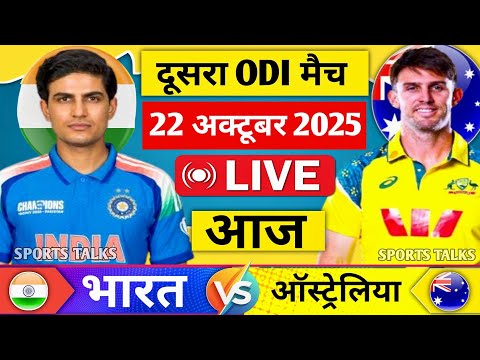 Thumbnail for India  vs Australia 2nd Odi Match 2025 | IND vs  AUS Live Score | Live Cricket Match Today   #3