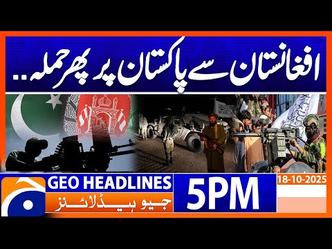 Thumbnail for 𝐀𝐟𝐠𝐡𝐚𝐧𝐢𝐬𝐭𝐚𝐧 𝐀𝐭𝐭𝐚𝐜𝐤.. - 𝐋𝐚𝐭𝐞𝐬𝐭 𝐍𝐞𝐰𝐬 𝐔𝐩𝐝𝐚𝐭𝐞𝐬..!! | Headlines Geo News 5 PM | 18 October 2025