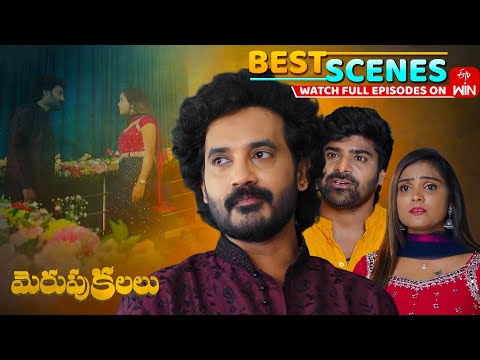 Thumbnail for Merupu Kalalu Best Scenes: 15th October 2025 Episode Highlights | Watch Full Episode on ETV Win