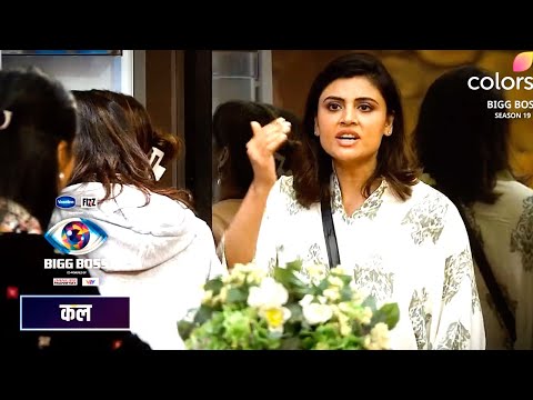 Thumbnail for Bigg Boss 19 New Promo 31st Oct 2025:Malti Ne Mara Tanya Ko Dhakka,Farrhana Ne Kaha Neelam Ko Doagli