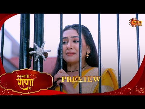 Thumbnail for Hukumachi Raani Hee - Preview | 04 Oct 2025 | Full Ep FREE on SUN NXT | Sun Marathi